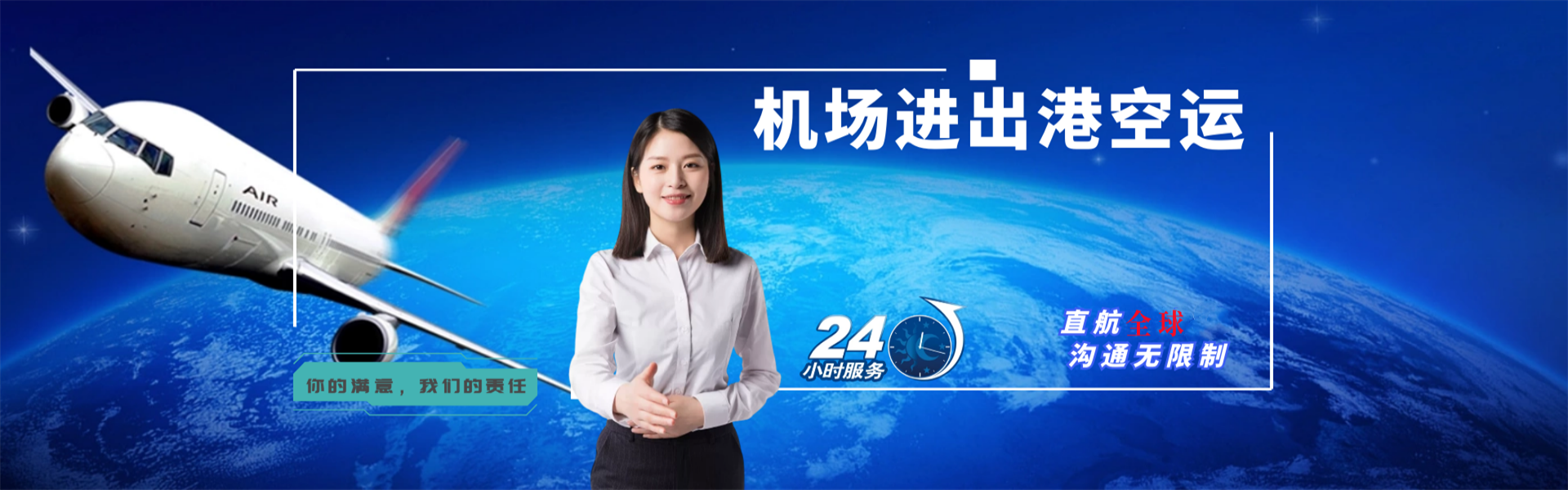 吊罗山乡到菲律宾物流公司-吊罗山乡至菲律宾物流专线-吊罗山乡空运到菲律宾-优时通物流有限公司